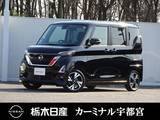 日産 ルークス 660cc 660 ハイウェイスターGターボ プロパイロット エディション メモリーナビ 全周囲カメラ 弊社社用車