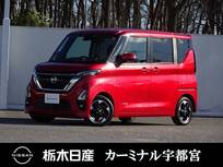 日産 ルークス 660cc 660 ハイウェイスターX プロパイロット エディション メモリーナビ 全周囲カメラ 弊社社用車