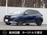 日産 キックス 1200cc 1.2 AUTECH (e-POWER) メモリーナビ 全周囲カメラ 被害軽減BK