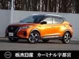 日産 キックス 1200cc 1.2 X ツートーン インテリアエディション (e-POWER) メモリーナビ 全周囲カメラ 被害軽減BK