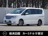 日産 セレナ 2000cc 2.0 ハイウェイスター Vセレクション+Safety S-HYBRID メモリーナビ バックカメラ 被害軽減BK