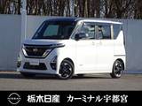 日産 ルークス 660cc 660 ハイウェイスターX メモリーナビ 全周囲カメラ 被害軽減BK