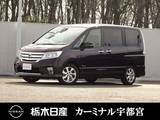 日産 セレナ 2000cc 2.0 ハイウェイスター S-HYBRID メモリーナビ バックカメラ 被害軽減BK