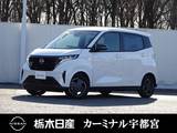 日産 サクラ G メーカーSDナビ 全周囲カメラ 弊社社用車