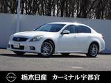日産 スカイライン 3700cc 3.7 370GT タイプSP メーカーHDDナビ バックカメラ