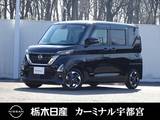 日産 ルークス 660cc 660 ハイウェイスターX プロパイロット エディション メモリーナビ 全周囲カメラ 被害軽減BK
