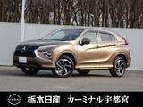 三菱 エクリプスクロス 2400cc PHEV 2.4 P 4WD スマートフォン連携ナビ 全周囲カメラ