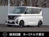 日産 ルークス 660cc 660 ハイウェイスターX メモリーナビ 全周囲カメラ 被害軽減BK