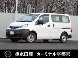 日産 NV200バネットバン 1600cc 1.6 DX メモリーナビ バックカメラ 被害軽減BK