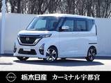 日産 ルークス 660cc 660 ハイウェイスターGターボ プロパイロット エディション メモリーナビ 全周囲カメラ 被害軽減BK