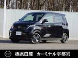 日産 サクラ X メモリーナビ 全周囲カメラ 弊社社用車