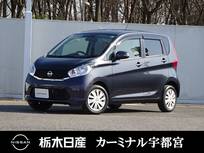 日産 デイズ 660cc 660 X Vセレクション +SafetyII メモリーナビ 全周囲カメラ 被害軽減BK