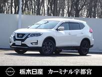 日産 エクストレイル 2000cc 2.0 20Xi Vセレクション 2列車 4WD メモリーナビ 全周囲カメラ 被害軽減BK