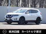 日産 エクストレイル 2000cc 2.0 20Xi Vセレクション 2列車 4WD メモリーナビ 全周囲カメラ 被害軽減BK