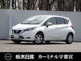 日産 ノート 1200cc 1.2 X Vセレクション メモリーナビ 全周囲カメラ レンタアップ