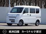 日産 NV100クリッパー 660cc 660 DX ハイルーフ 5AGS車 メモリーナビ バックカメラ レンタアップ