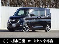 日産 ルークス 660cc 660 ハイウェイスターGターボ プロパイロット エディション メモリーナビ 全周囲カメラ 被害軽減BK