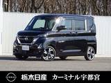 日産 ルークス 660cc 660 ハイウェイスターGターボ プロパイロット エディション メモリーナビ 全周囲カメラ 被害軽減BK