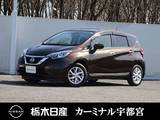 日産 ノート 1200cc 1.2 X DIG-S メモリーナビ 全周囲カメラ 被害軽減BK