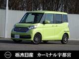 日産 デイズルークス 660cc 660 X メモリーナビ 全周囲カメラ 被害軽減BK