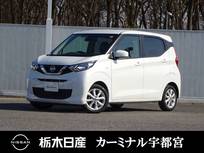 日産 デイズ 660cc 660 X メモリーナビ バックカメラ 弊社社用車