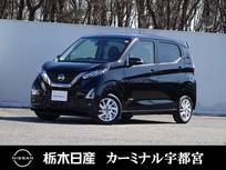 日産 デイズ 660cc 660 ハイウェイスターX メモリーナビ 全周囲カメラ 弊社社用車