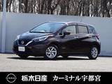 日産 ノート 1200cc 1.2 e-POWER X メモリーナビ 全周囲カメラ 被害軽減BK