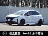 日産 ノートオーラ 1200cc 1.2 NISMO メーカーSDナビ 全周囲カメラ 被害軽減BK
