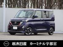 日産 ルークス 660cc 660 ハイウェイスターX プロパイロット エディション メモリーナビ 全周囲カメラ 弊社社用車