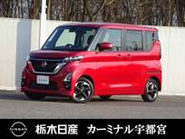 日産 ルークス 660cc 660 ハイウェイスターX メモリーナビ 全周囲カメラ 弊社社用車