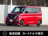 日産 ルークス 660cc 660 ハイウェイスターX メモリーナビ 全周囲カメラ 弊社社用車