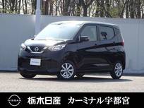日産 デイズ 660cc 660 X メモリーナビ 全周囲カメラ 弊社社用車