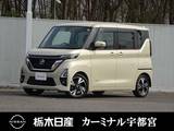 日産 ルークス 660cc 660 ハイウェイスターGターボ プロパイロット エディション メモリーナビ 全周囲カメラ 被害軽減BK