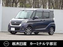 日産 デイズルークス 660cc 660 ハイウェイスターX Gパッケージ メモリーナビ 全周囲カメラ 被害軽減BK