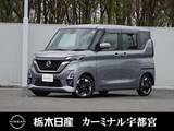 日産 ルークス 660cc 660 ハイウェイスターX プロパイロット エディション メモリーナビ 全周囲カメラ 被害軽減BK