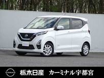 日産 デイズ 660cc 660 ハイウェイスターX メモリーナビ 全周囲カメラ 被害軽減BK
