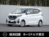 日産 デイズ 660cc 660 ハイウェイスターX メモリーナビ 全周囲カメラ 被害軽減BK