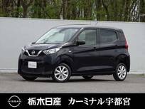 日産 デイズ 660cc 660 X メモリーナビ バックカメラ 被害軽減BK