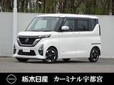日産 ルークス 660cc 660 ハイウェイスターX プロパイロット エディション メモリーナビ 全周囲カメラ 被害軽減BK