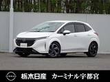 日産 ノートオーラ 1200cc 1.2 G レザーエディション メーカーSDナビ 全周囲カメラ 被害軽減BK