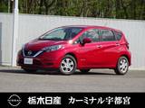 日産 ノート 1200cc 1.2 e-POWER X メモリーナビ 全周囲カメラ 被害軽減BK