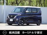 日産 ルークス 660cc 660 ハイウェイスターX メモリーナビ 全周囲カメラ 被害軽減BK