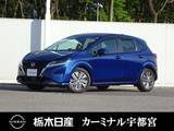 日産 ノート 1200cc 1.2 X メモリーナビ 被害軽減BK フォグランプ