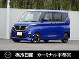 日産 ルークス 660cc 660 ハイウェイスターX メモリーナビ 全周囲カメラ 弊社社用車