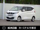日産 デイズ 660cc 660 X メモリーナビ バックカメラ 被害軽減BK