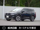 日産 エクストレイル 1500cc 1.5 X メモリーナビ 全周囲カメラ 被害軽減BK