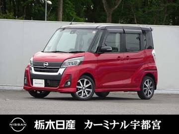 660 ハイウェイスターX Gパッケージ メモリーナビ 全周囲カメラ 被害軽減BK