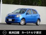 日産 マーチ 1200cc 1.2 12X メモリーナビ バックカメラ ABS