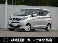 日産 デイズ 660cc 660 S メモリーナビ 被害軽減BK 車線逸脱警報