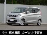 日産 デイズ 660cc 660 S メモリーナビ 被害軽減BK 車線逸脱警報